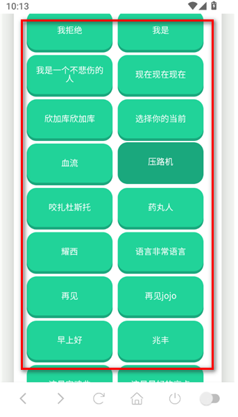 米体：尤文图斯再次考虑引进马特塔，将其视为理想引援目标